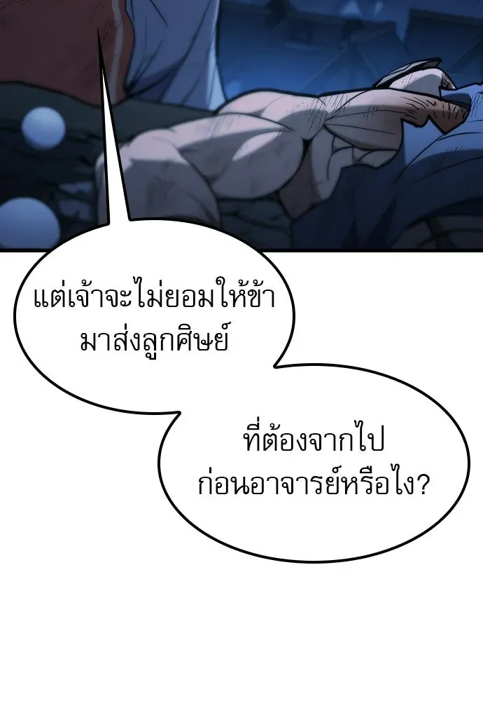 หน้า 110