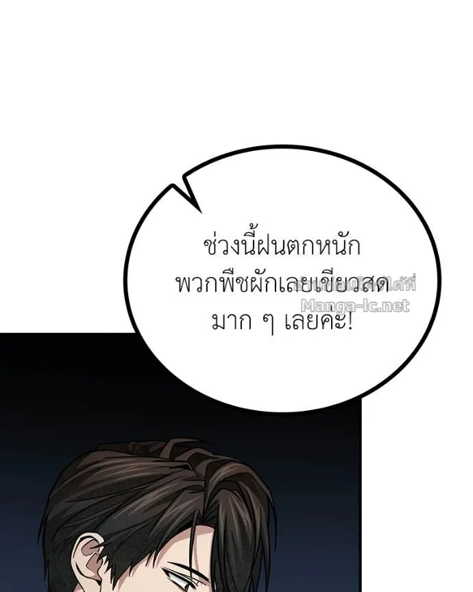 หน้า 100