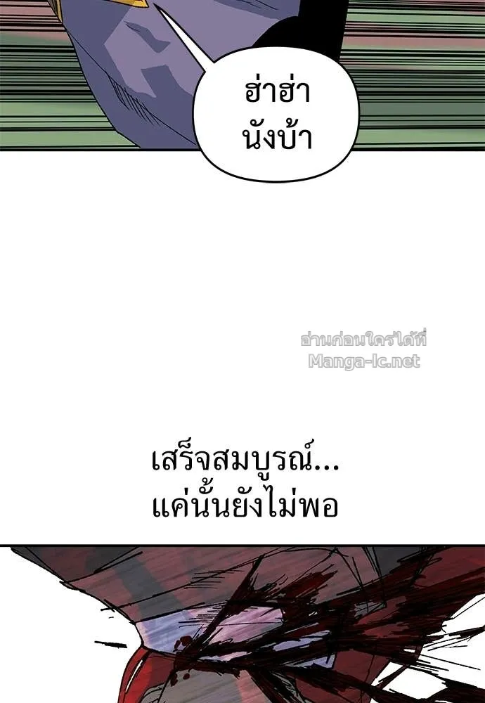 หน้า 132