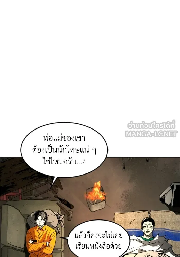 หน้า 63