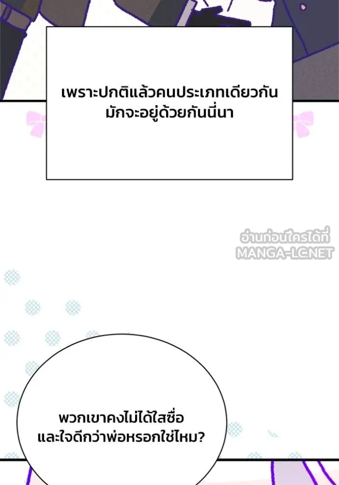 หน้า 95
