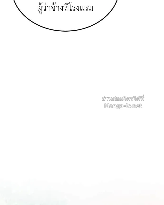 หน้า 154