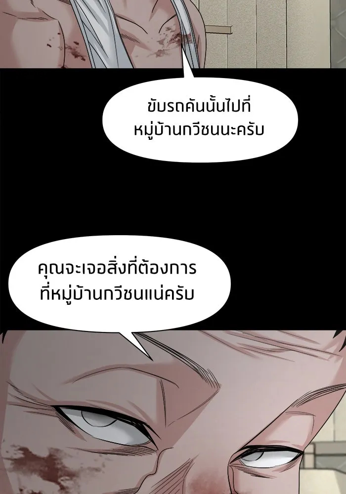 หน้า 140