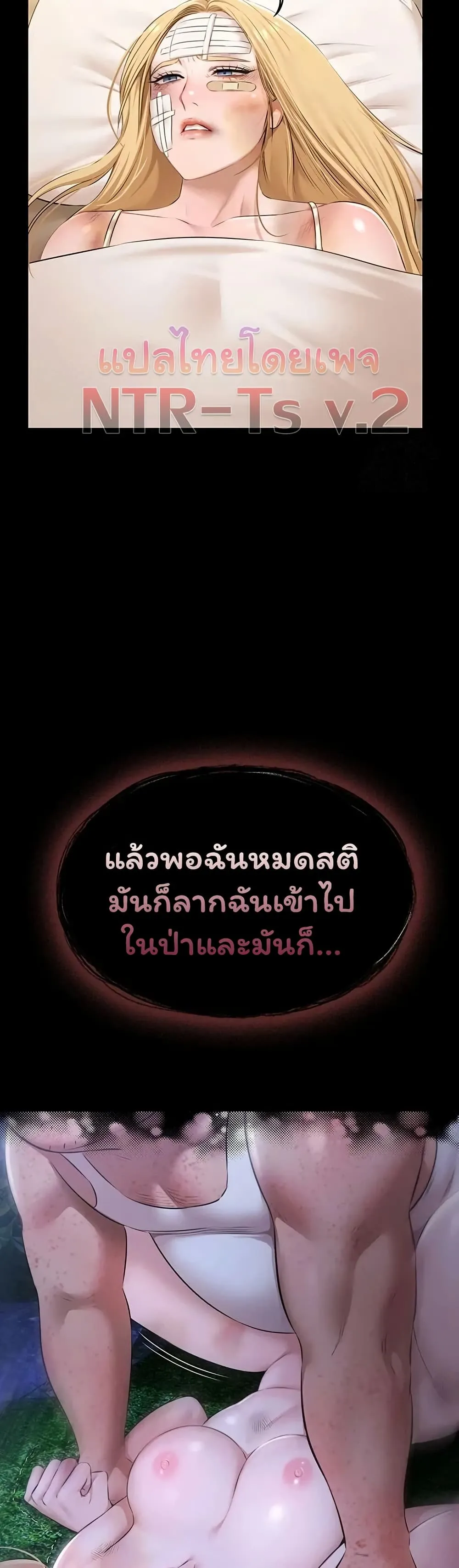 หน้า 43