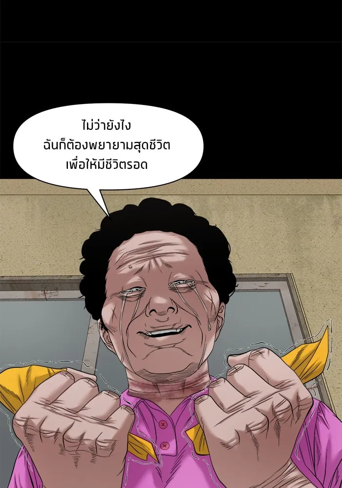 หน้า 91