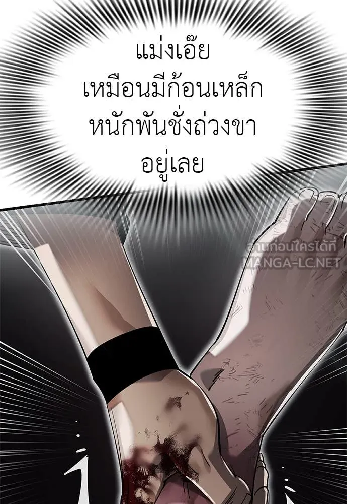 หน้า 80