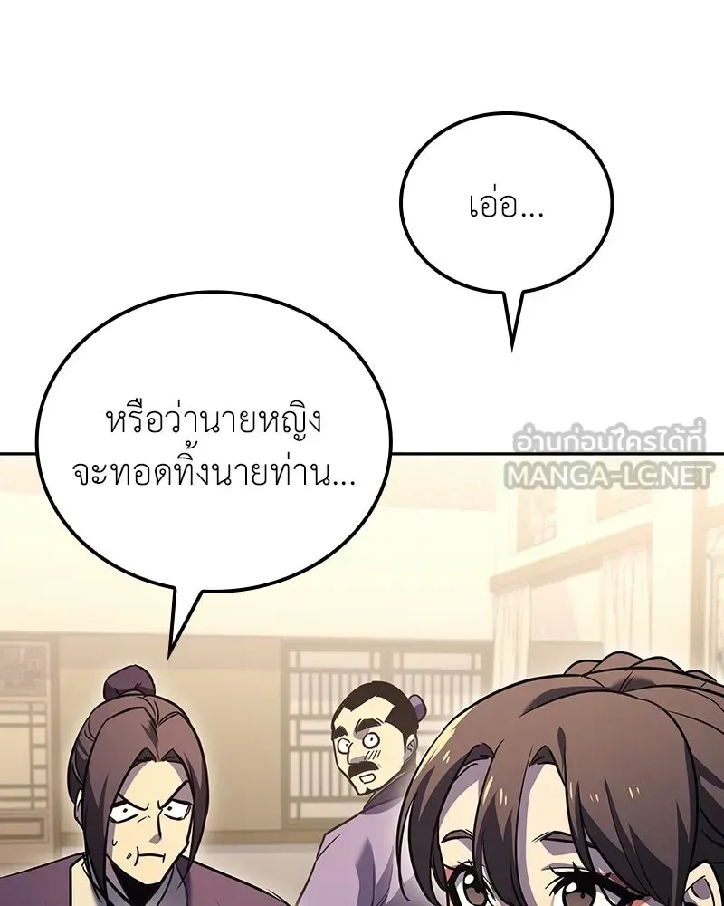 หน้า 132