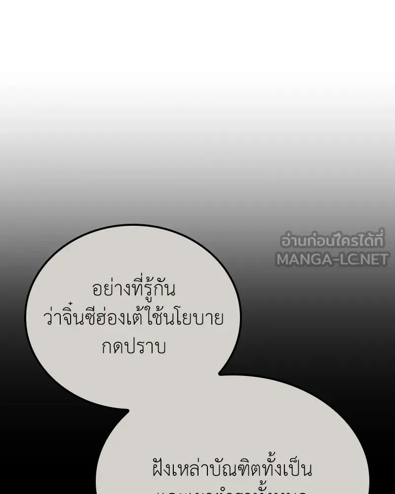หน้า 192