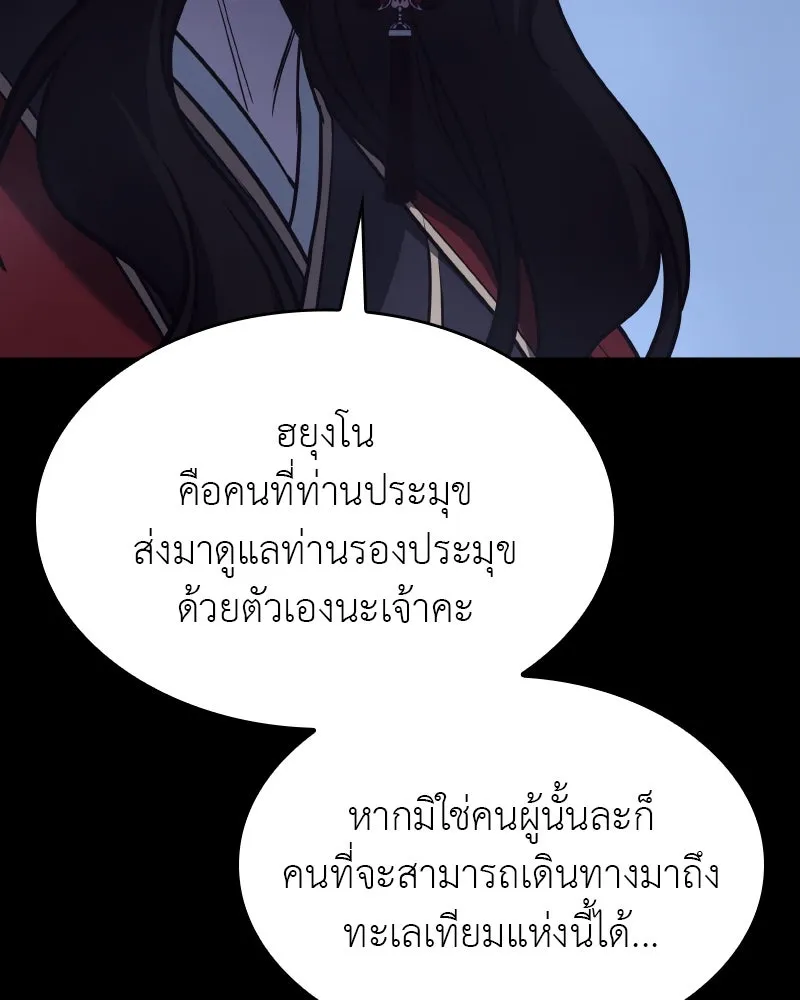 หน้า 217