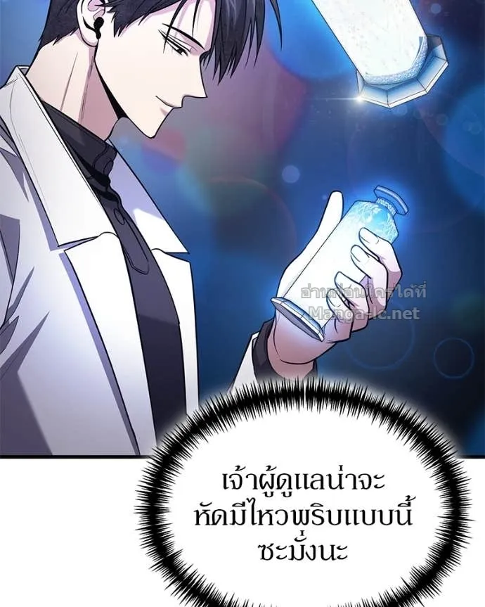 หน้า 65