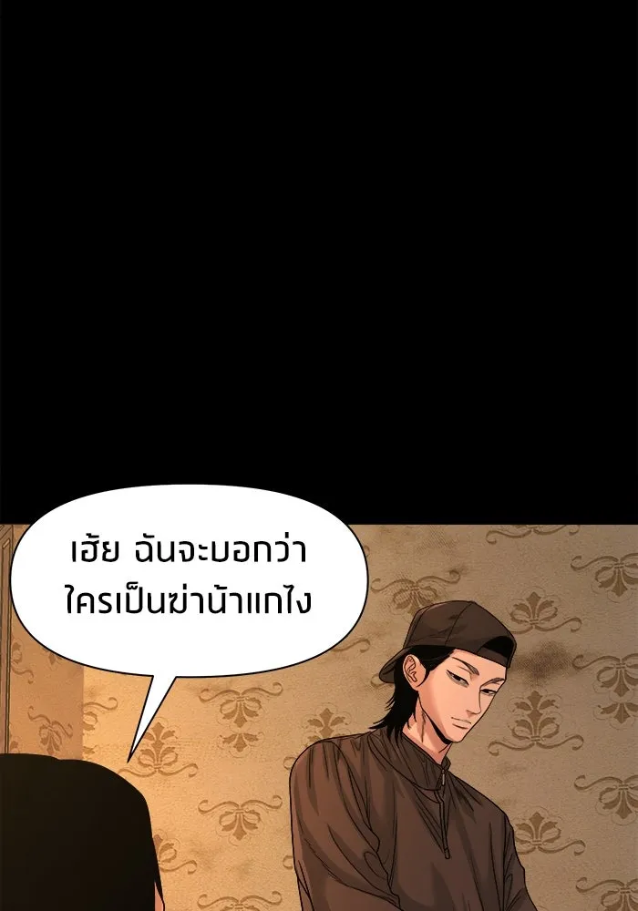 หน้า 124