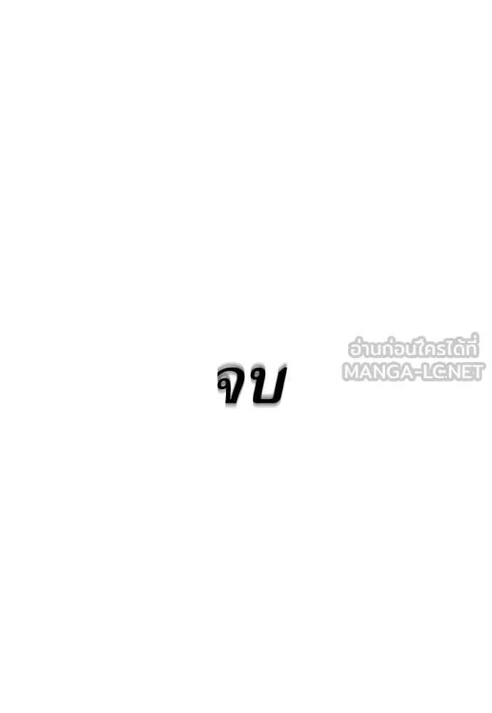 หน้า 207