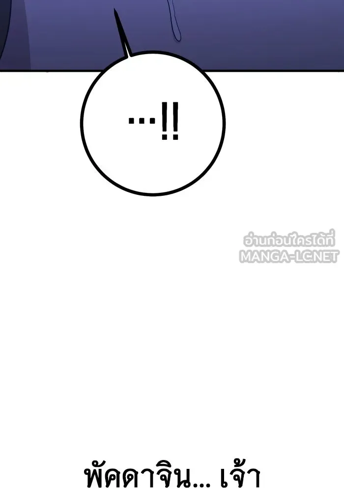 หน้า 144