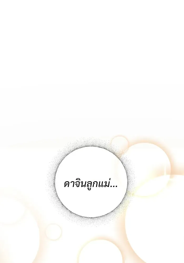 หน้า 94