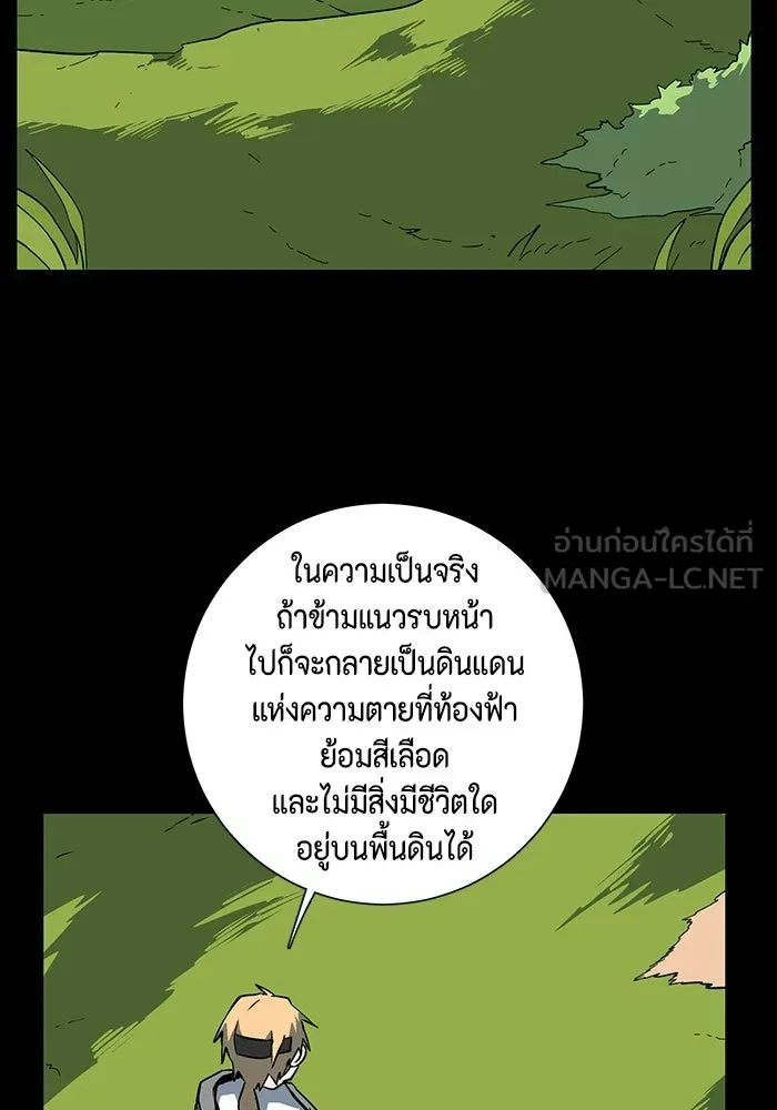 หน้า 75