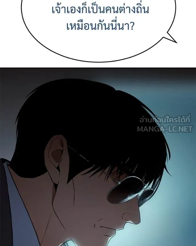หน้า 112