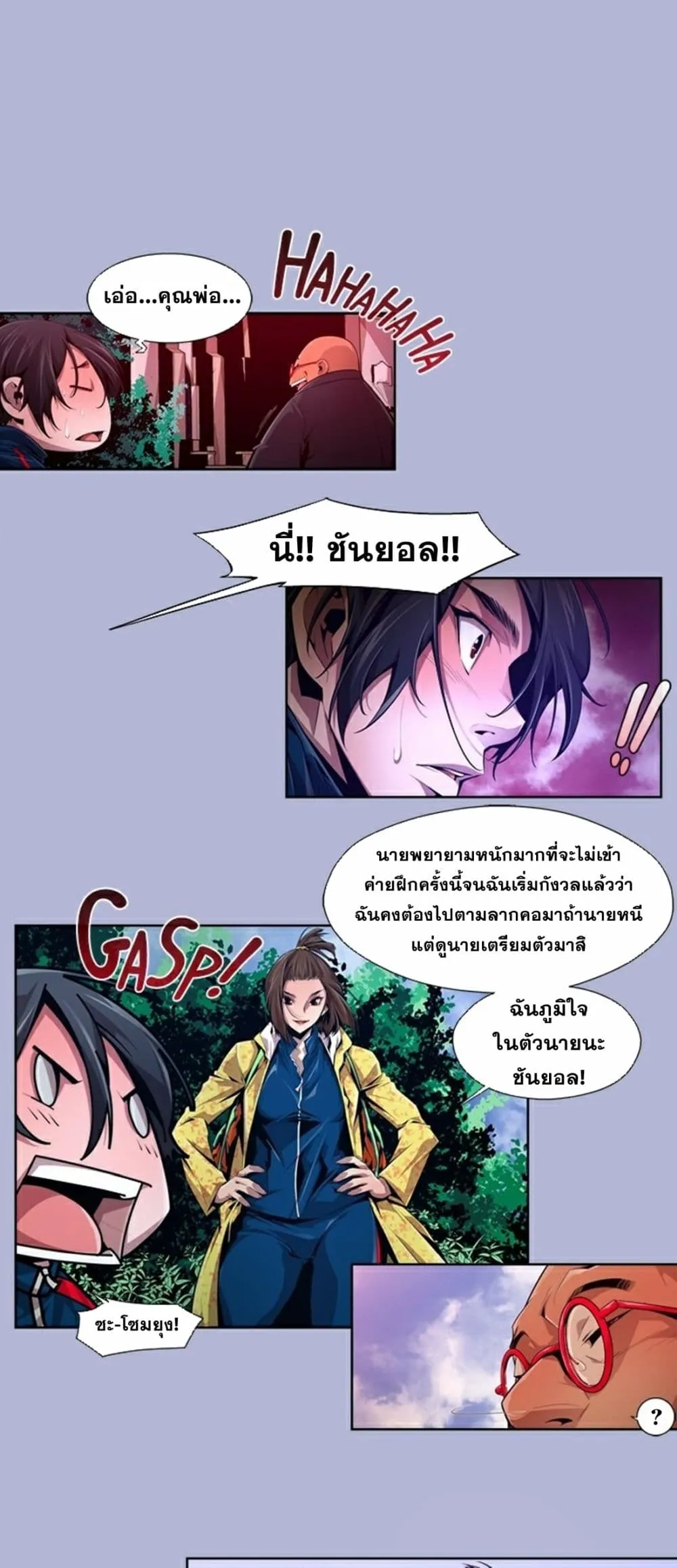 หน้า 16
