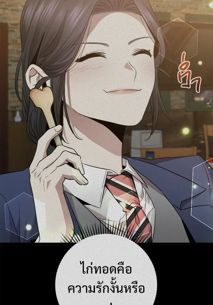 หน้า 172