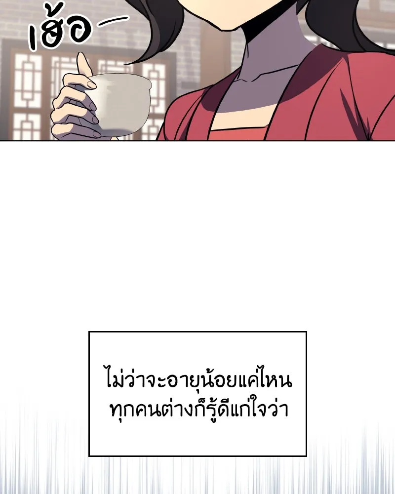 หน้า 115