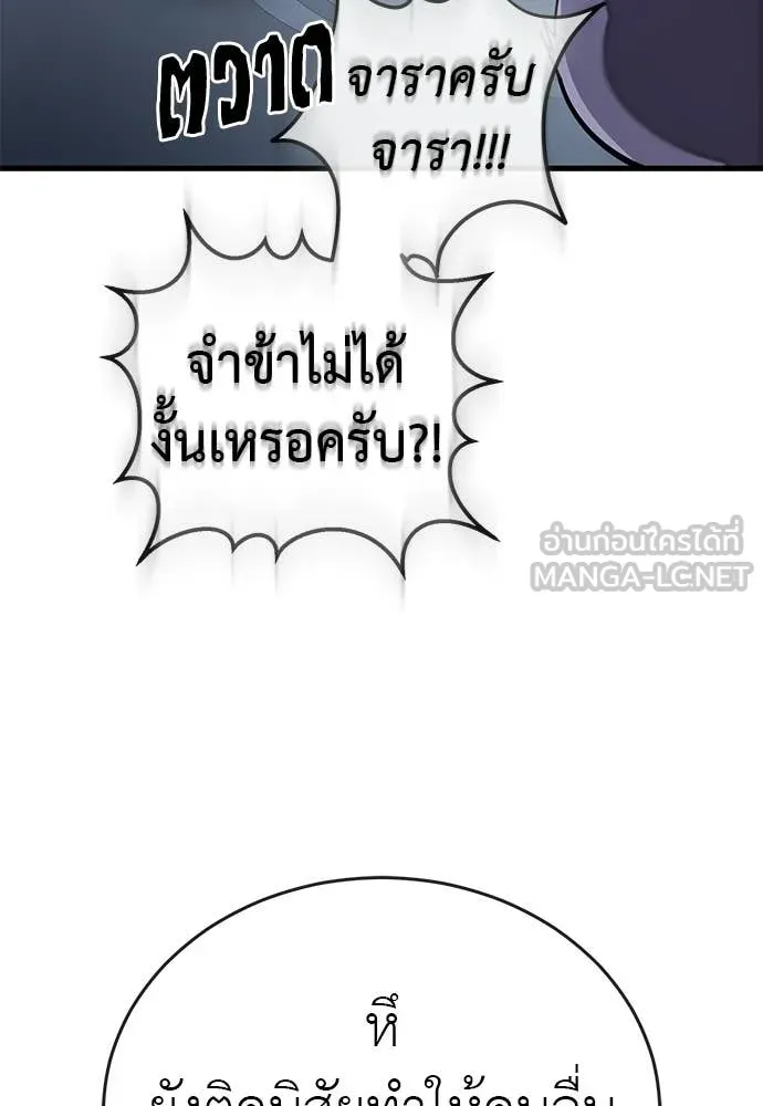 หน้า 90