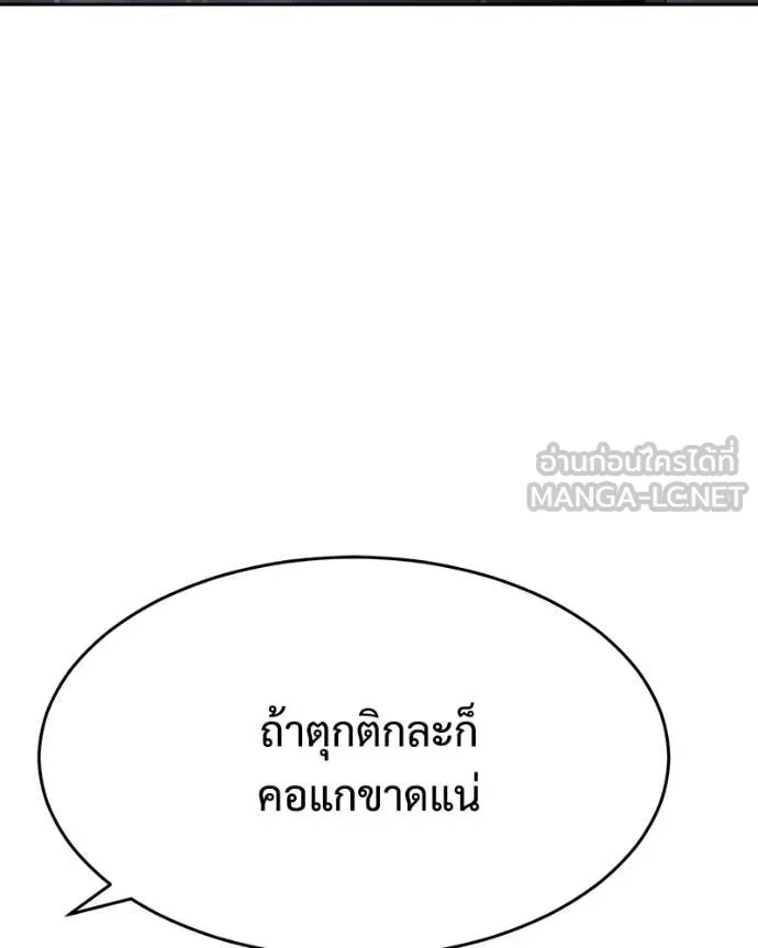 หน้า 201