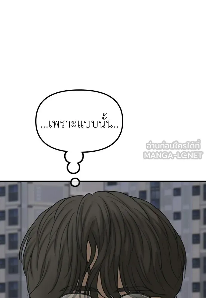 หน้า 123