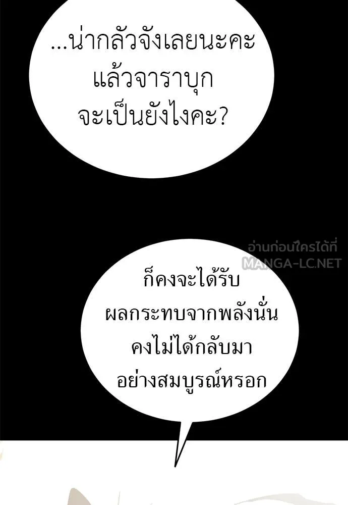 หน้า 167
