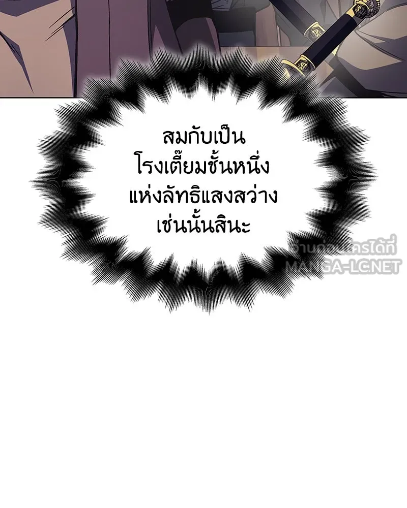 หน้า 129