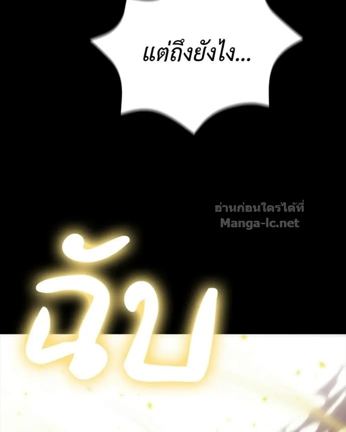 หน้า 110
