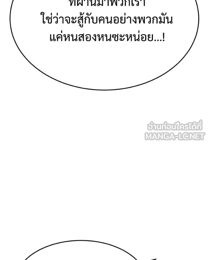 หน้า 189