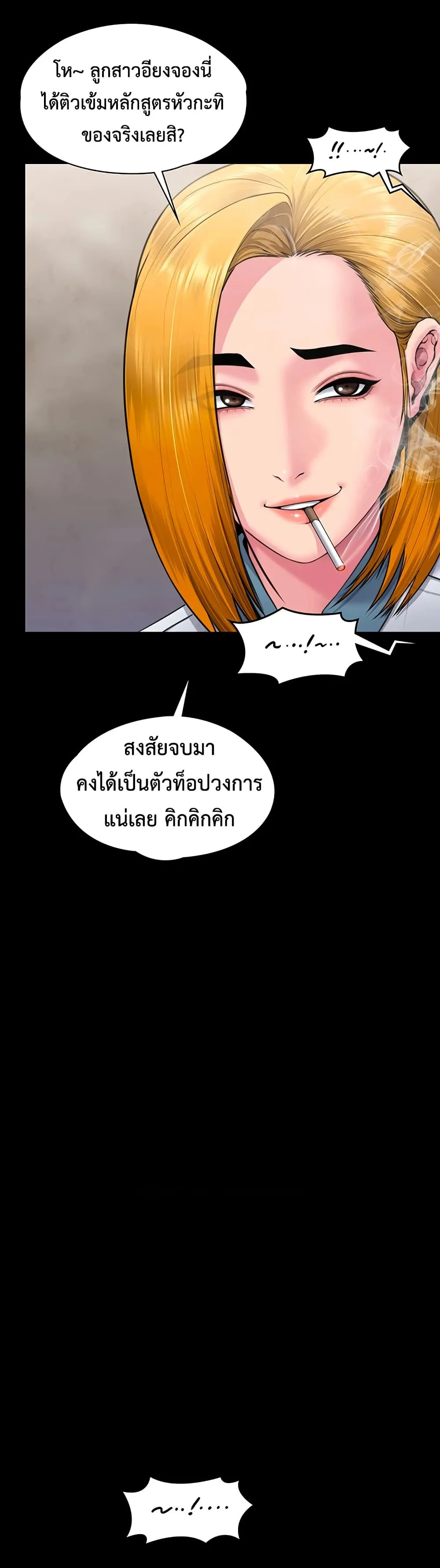 หน้า 38