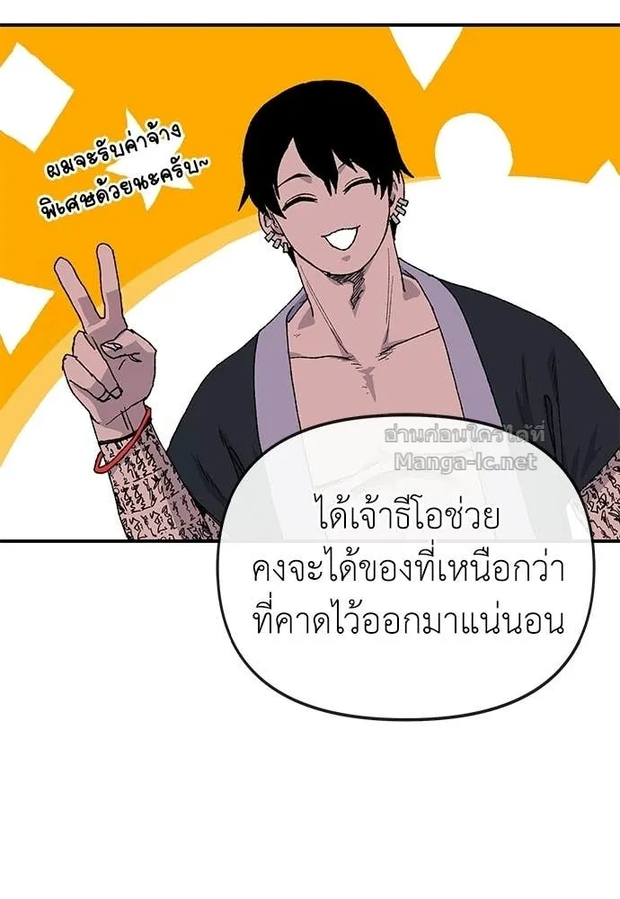 หน้า 81
