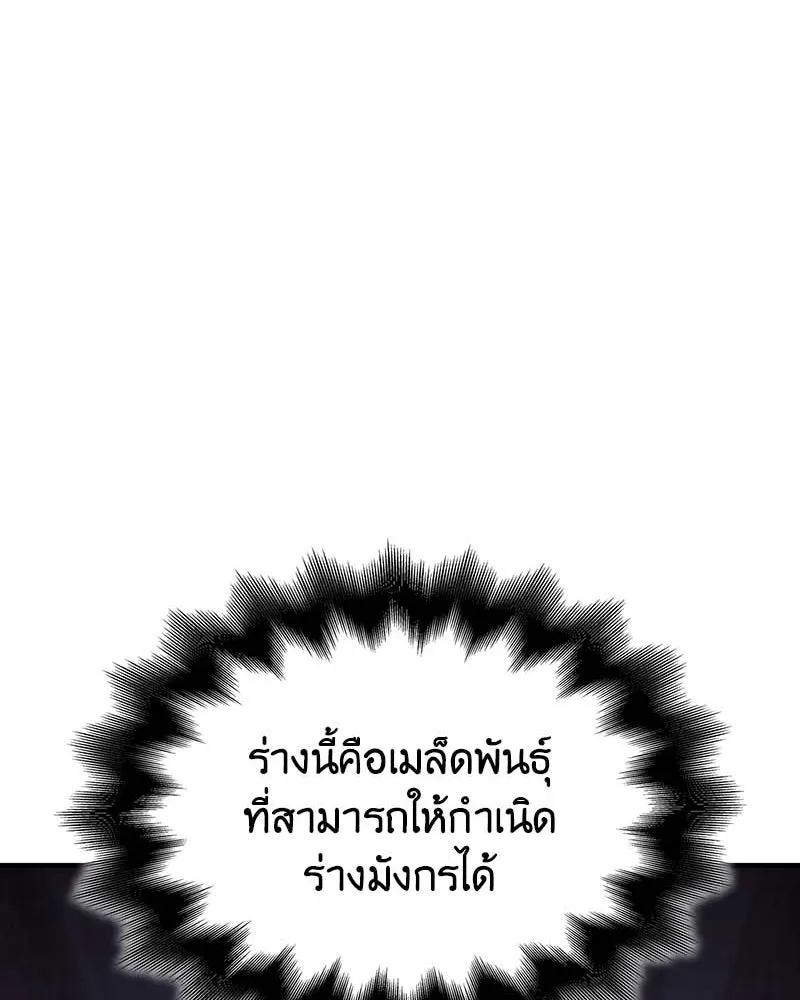 หน้า 233
