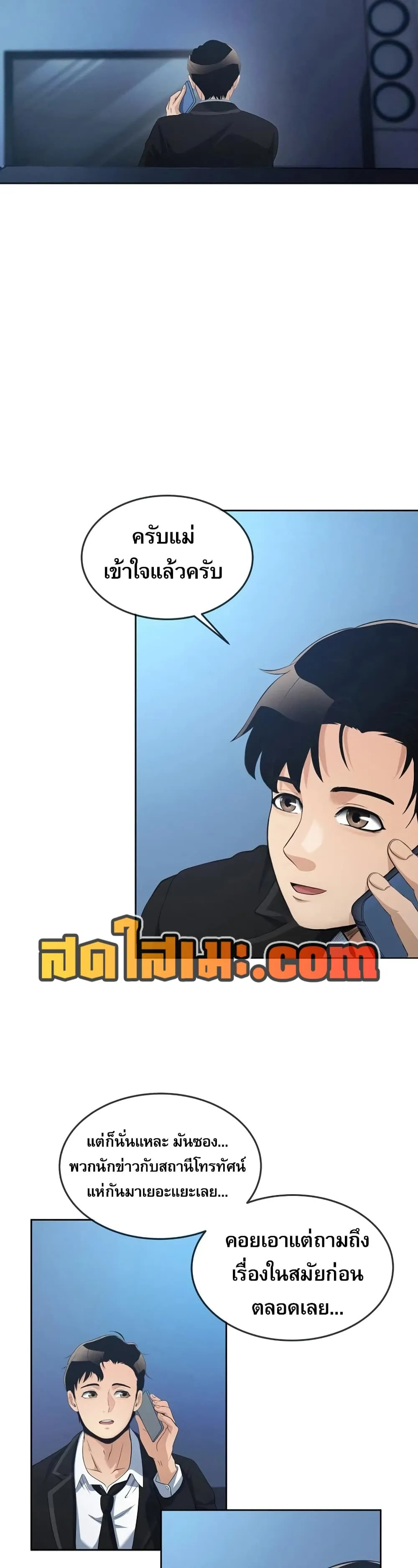 หน้า 41