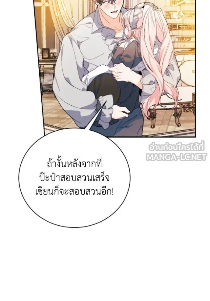 หน้า 90