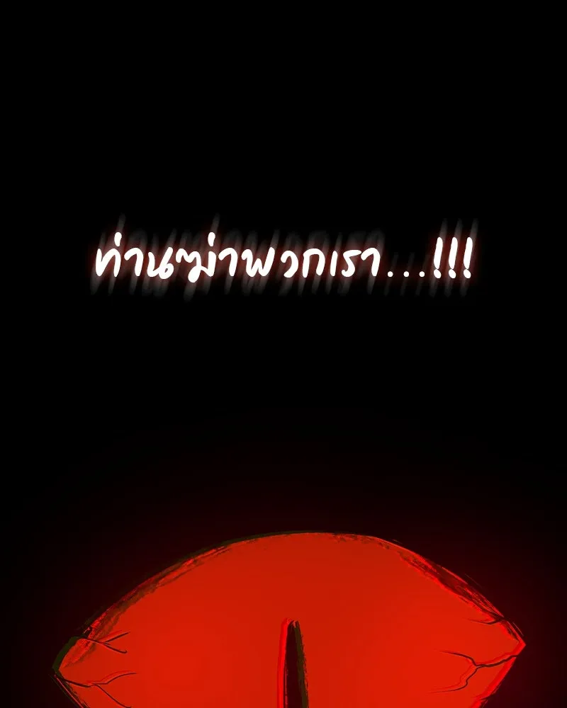 หน้า 151
