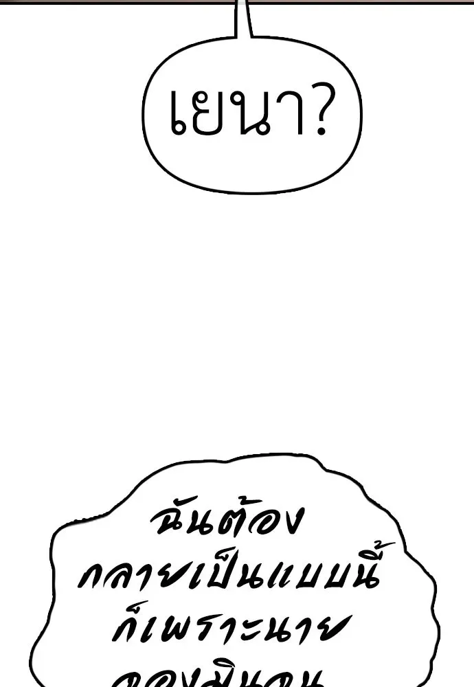 หน้า 95