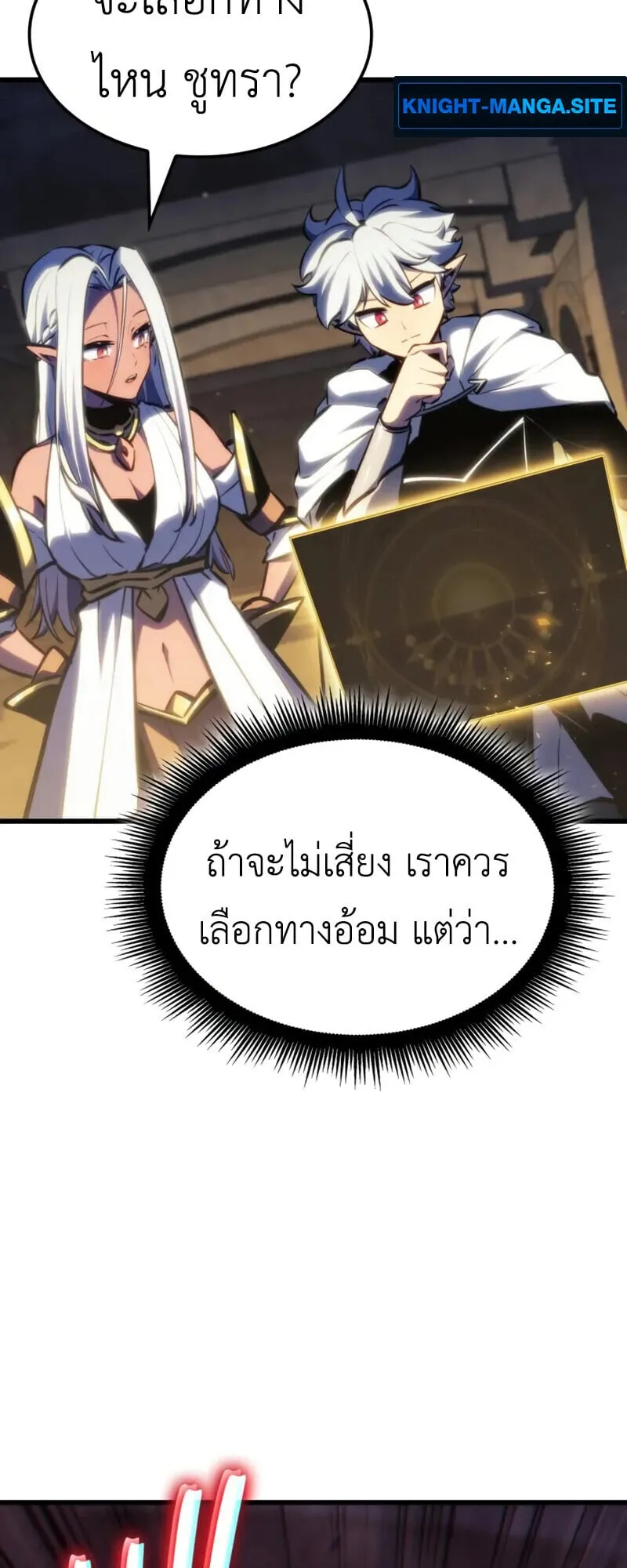 หน้า 21