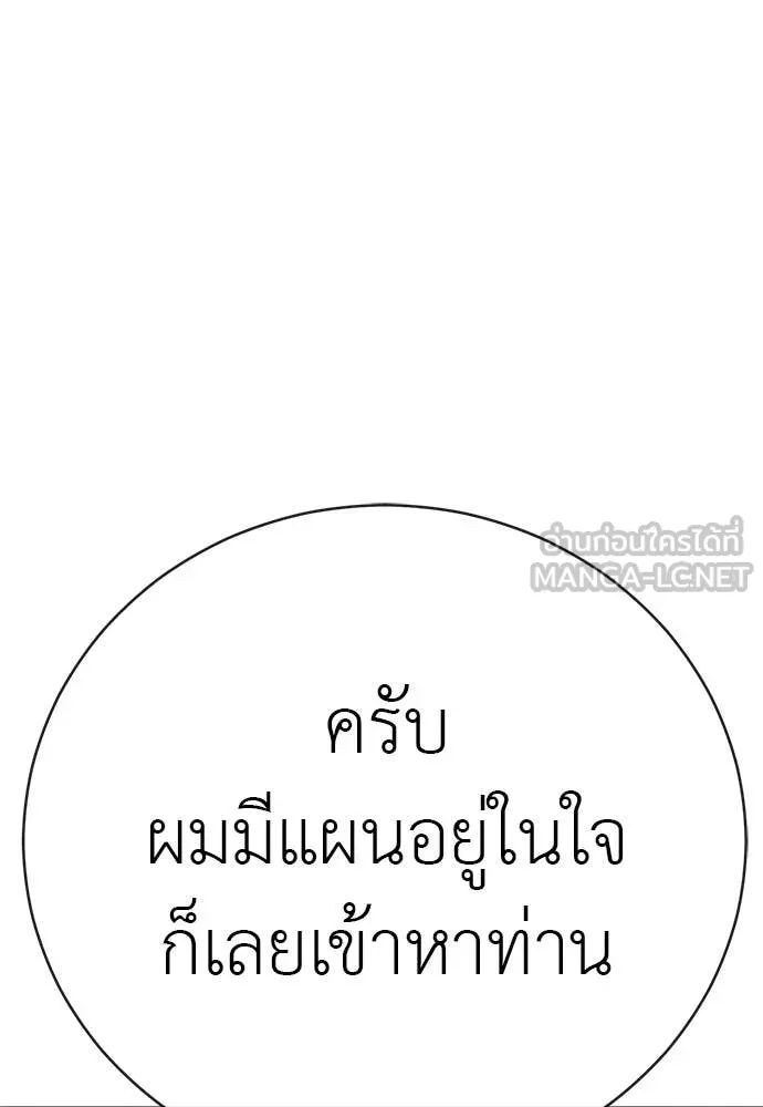 หน้า 164