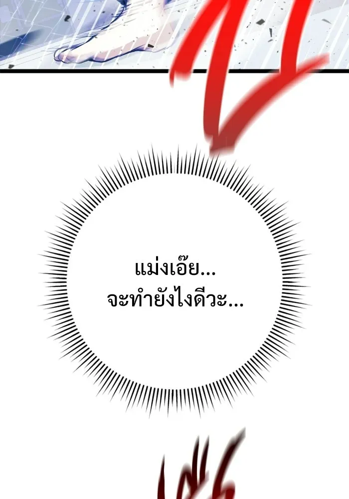 หน้า 178