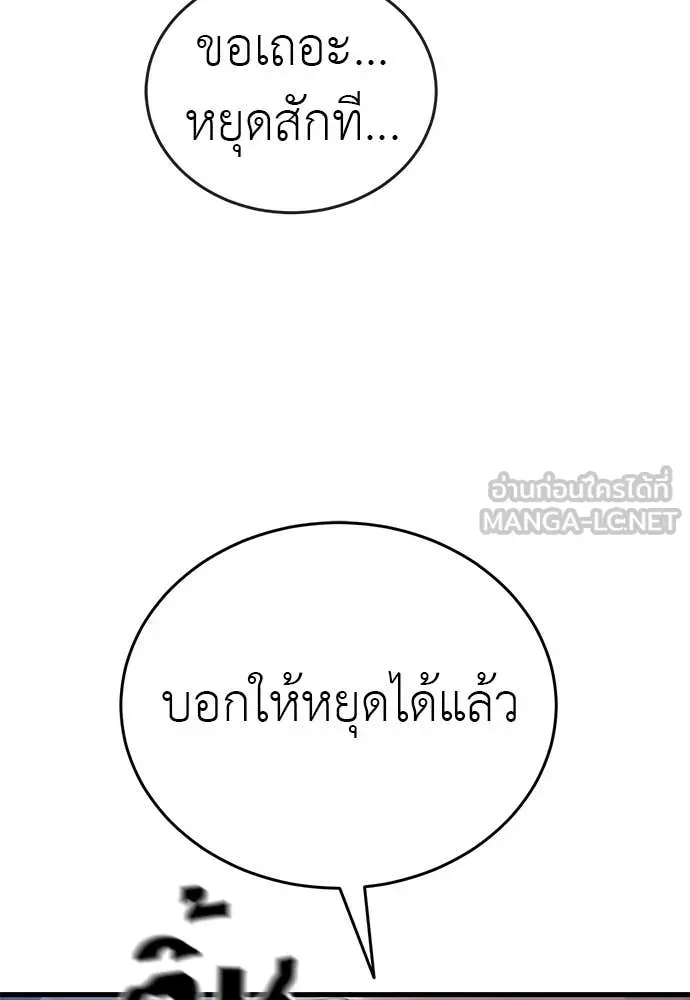 หน้า 172
