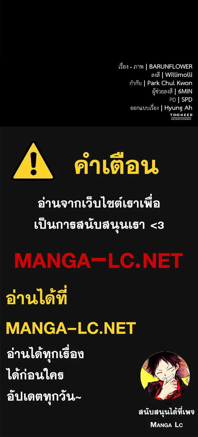 หน้า 173