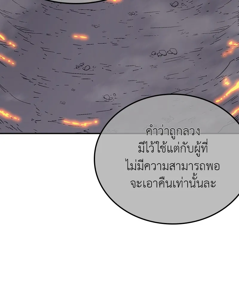 หน้า 88