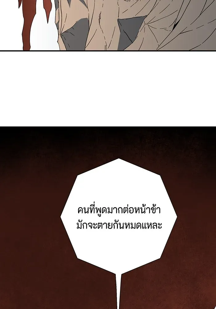 หน้า 103
