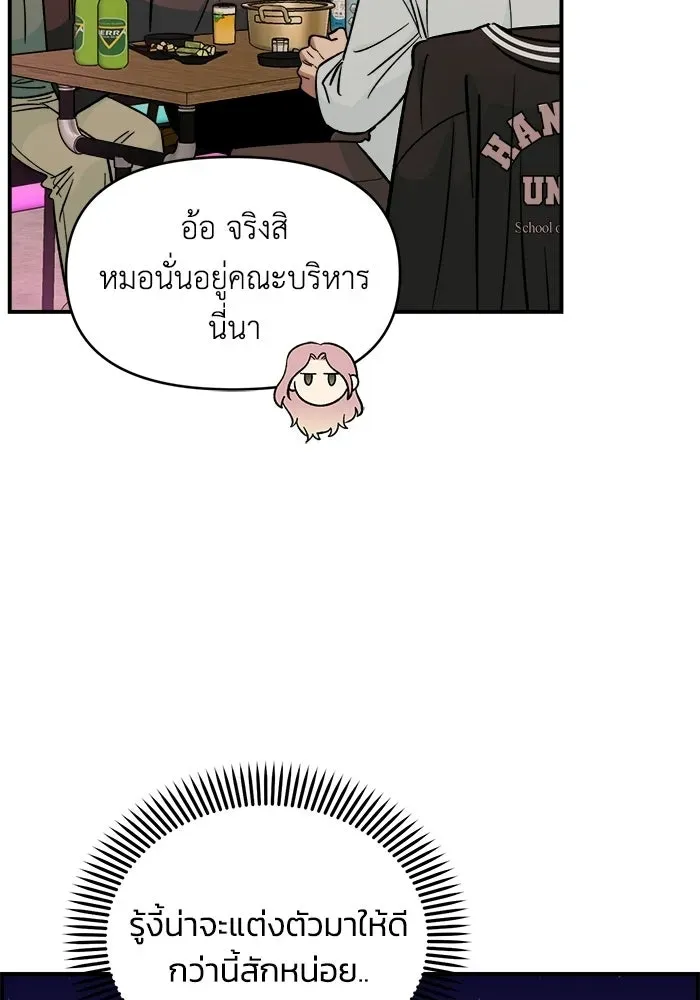 หน้า 77