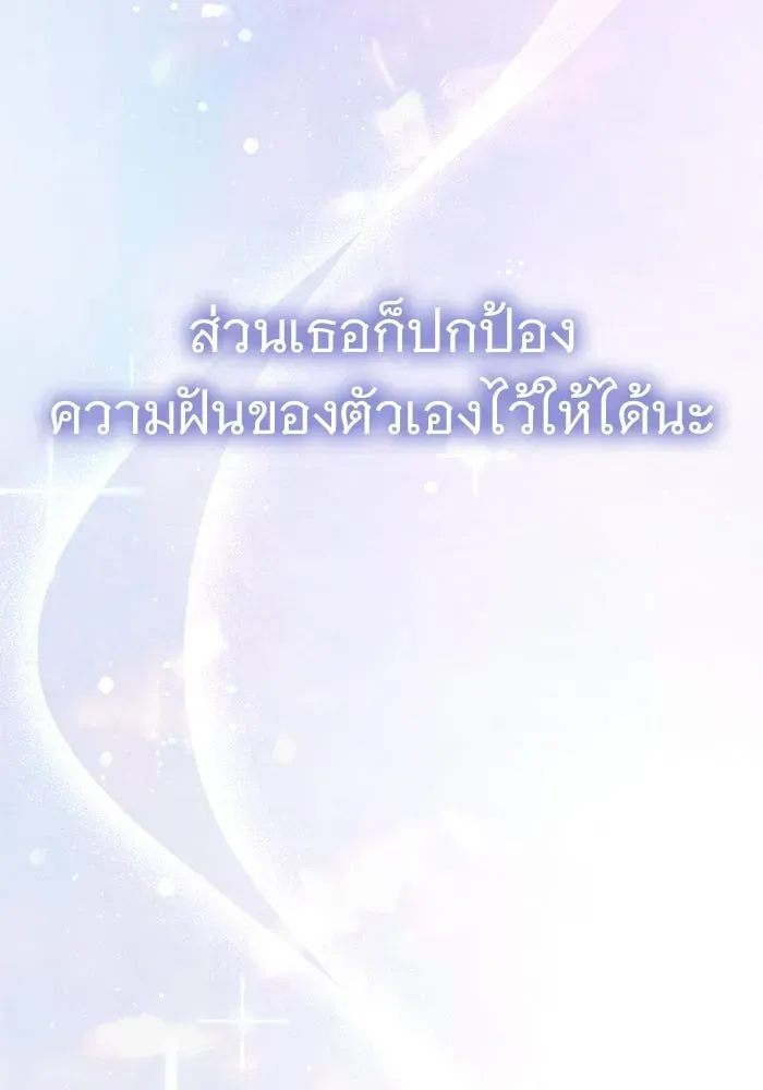 หน้า 182