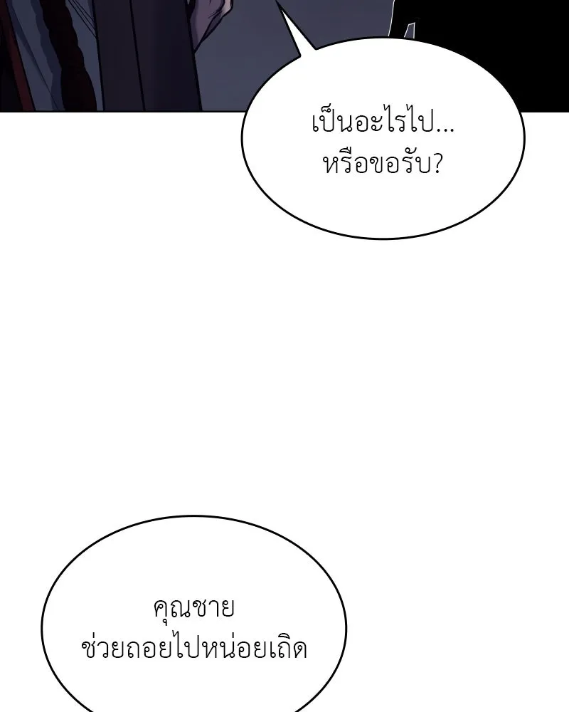 หน้า 92