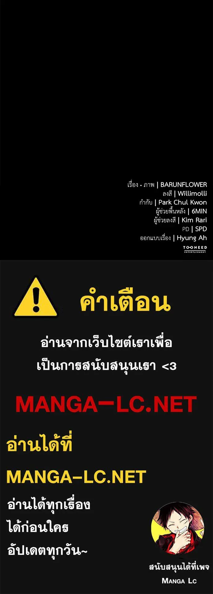 หน้า 242