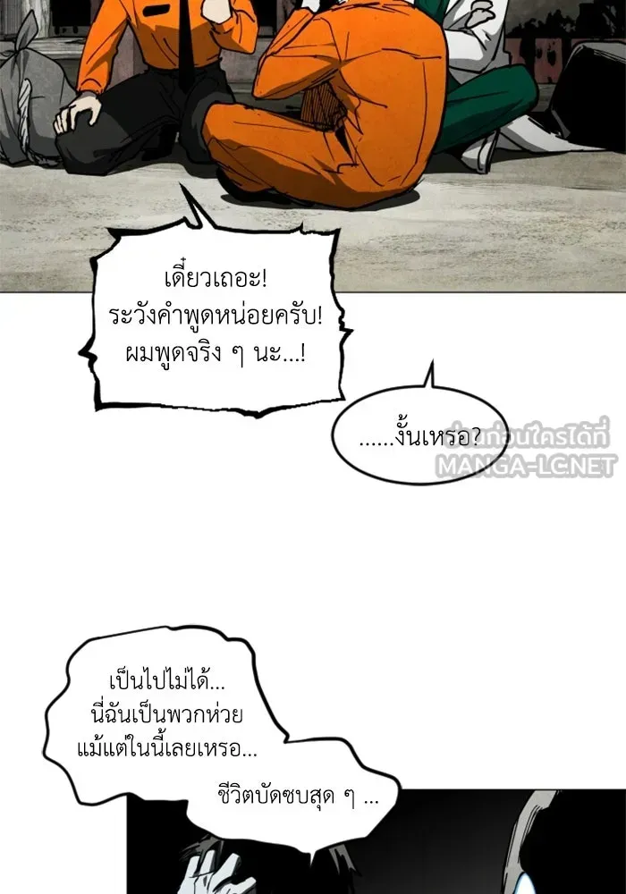 หน้า 111