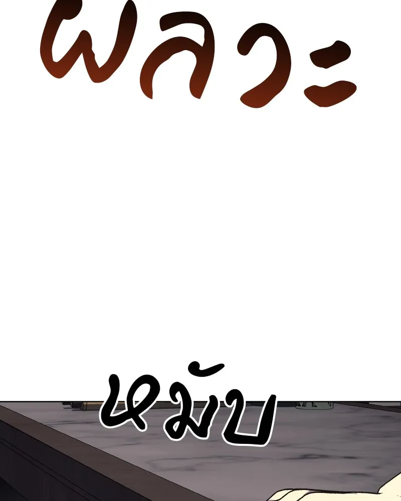 หน้า 106
